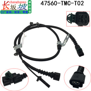 สายไฟครึ่งวงจร Tianjing รุ่น 47560-TMC-T02 สำหรับ Honda CR-V สายเซ็นเซอร์ EPB  หุ้มฉนวน PVC แกนทองแดง IP65 - Product Image 1
