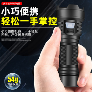 Mini <b>Flashlight</b> 54g <b>Rechargeable</b> Led Dimmable Outdoor Portable Aluminum Alloy Handheld - Product Image 1