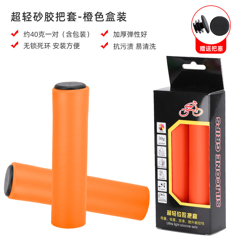 Orange en boîte