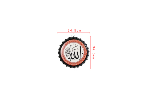 Profeta Muhammad Ramadan decorazione per la casa ciondolo in metallo durevole Eid arte e artigianato regalo - Product Image 3