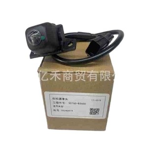 กล้องมองหลัง 95760-B3600 สำหรับฮุนได มิสตร้า 12V ระบบช่วยมองหลัง - Product Image 1