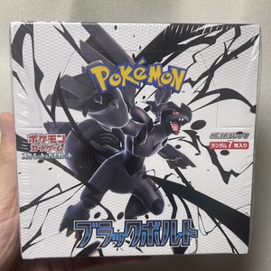 CHXU Carte da Battaglia Pokémon Giapponesi SV11W Drago <span class=keywords><strong>Bianco</strong></span> e Nero Scarlatto e Violetto - Pacchetto Supplementare Edizione da Collezione - Product Image 4