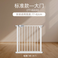 Barrière de sécurité rétractable pour escalier, clôture intérieure pour bébés et chiens, en plastique et acier, peinture écologique, 2-4 ans