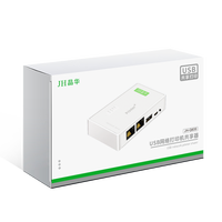 USB LPT 网络打印机服务器 双以太网端口 免驱动 适用于激光喷墨点阵打印机 现货 一年保修