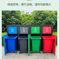 Contenedor de Basura para Exteriores con Doble Clasificación, para Zonas Comunitarias y Paisajísticas, 240L, de Plástico con Tapa de Acero Inoxidable, Cuatro Compartimentos