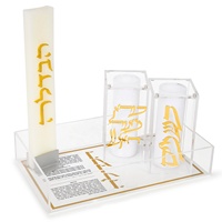 Produits Judaïques : Ensemble Havdalah en Lucite, Cadeaux Juifs en Acrylique avec Pot à Besamim, Boîte d'Allumettes et Bougie