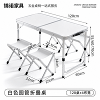 Ensemble de table et de chaises pliantes de camping en acier inoxydable moderne avec 4 tabourets, design blanc portable pour pique-nique en plein air, barbecue