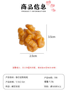 Jouet sensoriel anti-stress pour filles, imitation de noix, jouet à presser, jouet de décompression avec soulagement de l'anxiété, fabriqué en matériau TPR - Product Image 6