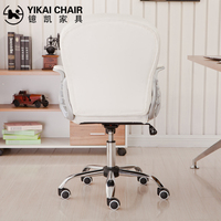 Chaise de bureau pivotante moderne en cuir PU blanc, ergonomique, réglable en hauteur, pour la maison et le maquillage