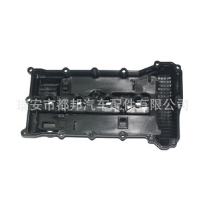 Couvre-culbuteurs Sq-Dubang 1035B090 pour moteur Mitsubishi Lancer Outlander - Product Image 5