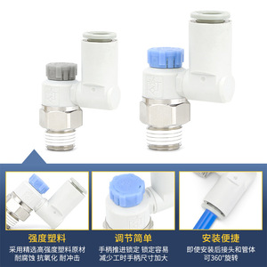 ข้อต่อท่อลม Qingze แบบปรับได้ สำหรับกระบอกสูบ ขนาด DN6 DN8 DN10 DN15 DN20 DN25 - Product Image 3