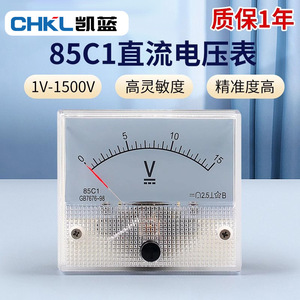 Voltímetro de CC 85C1, 65x56mm, Tipo Puntero, Monofásico, 15V Máx., IP60 - Product Image 4