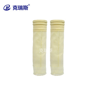 ถุงกรองฝุ่น Chris Dust Collector ขนาด 133*2000 โพลีเอสเตอร์ แบบโมโนทูป ติดตั้งโดยตรง สำหรับกรองฝุ่นอุตสาหกรรม - Product Image 3