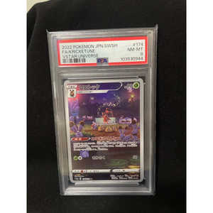 Carta Pokémon 2022 Kricketune Vstar Universe PSA8 in Materiale Cartaceo Giapponese - Product Image 2