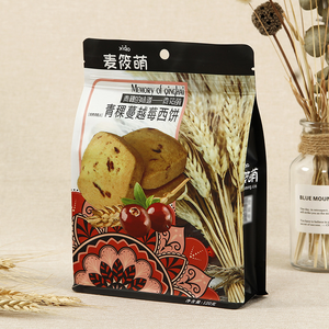 Bolsa de embalaje para granos de café, autosellable e impermeable, al por mayor, bolsa de plástico y aluminio para alimentos liofilizados con sellado de ocho lados. - Product Image 3