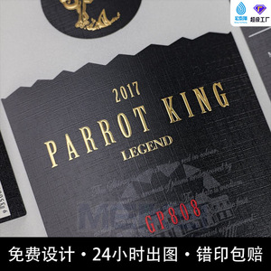 Hongtaixiang Custom <b>UV</b> <b>Stickers</b> PVC Self Adhesive Irregular Shape Labels Matte Glossy Film Shenzhen Origin - Product Image 3