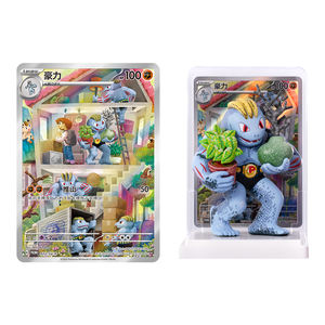 Preventa <span class=keywords><strong>de</strong></span> Tarjetas Coleccionables YZ Dream Finishing Touch, Colección <span class=keywords><strong>de</strong></span> 151 Figuras, Caja Sorpresa, Regalo, Gengar, Pokémon, Caja <span class=keywords><strong>de</strong></span> Sobres, Juegos <span class=keywords><strong>de</strong></span> Mesa - Product Image 6