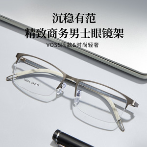 Montura de Gafas Rectangulares Semi-Rimless Voss 54 17 para Hombre, Diseño Ejecutivo de Aleación Antideslizante, Media Montura para Adulto - Product Image 5