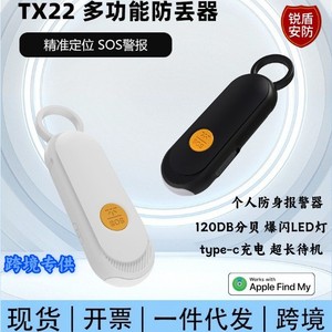 เครื่องติดตาม GPS อัจฉริยะพร้อมปุ่ม SOS แบตเตอรี่แบบชาร์จได้ สีดำ สีขาว สัญญาณเตือนภัยส่วนบุคคลสำหรับกลางแจ้ง เพื่อความปลอดภัยของเด็กและการโทรฉุกเฉิน - Product Image 2