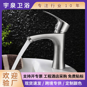 Single Handle 304 Stainless Steel Basin Faucet Modern <b>Deck</b> Mounted Ceramic Valve Core Single Hole - Product Image 5