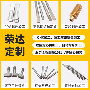 Pièce de tige métallique Rongda T-066 en acier inoxydable usiné pour l'aérospatiale, diamètre du trou 25 mm, taille maximale 500 mm - Product Image 3