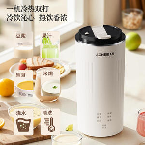 Máquina portátil para hacer leche de soja de 350 ml, de acero inoxidable, multifuncional, mini licuadora para el hogar y viajes. - Product Image 4