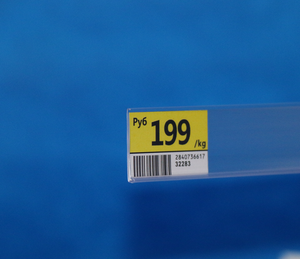 Dải dữ liệu giá phẳng 20mm - Product Image 5