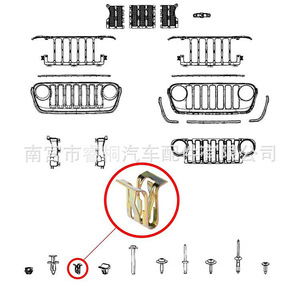 Abrazadera de Rejilla Shuangxuan 6511238AA de Acero para Jeep Wrangler Gladiator - Product Image 4