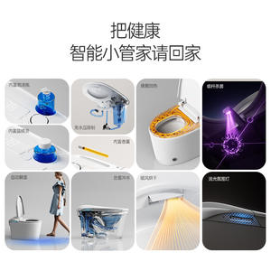 โถสุขภัณฑ์อัจฉริยะ Gongtuo แบบตั้งพื้น ระบบไซฟอน 4 ลิตร พร้อมแผ่นกันโฟม 360 องศา ทำงานอัตโนมัติ - Product Image 3