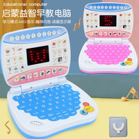 Juego de máquina de aprendizaje de juguete para computadora portátil de plástico educativo temprano, Mini juguete de computadora eléctrica para niños para estudio