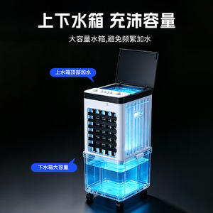 Air Cooler 80W 3 Speeds Low Noise Portable For Home Office Bedroom - Product Image 4
