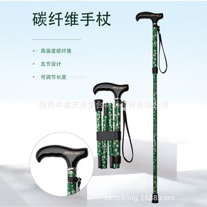 Bâton de randonnée en fibre de carbone Okhealing, vert, hauteur réglable, pour la randonnée, le camping et la marche - Product Image 3
