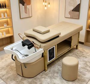 เตียงสระผมพร้อมระบบนวดและอบไอน้ำสำหรับร้านทำผมและร้านเสริมสวย - Product Image 1