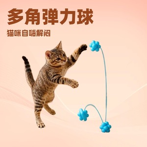Pelota multiángulo para gatos, juguete saltarín azul y verde para entretenimiento propio, juego interactivo para mascotas - Product Image 4