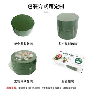 Mousse florale ronde verte haute densité pour arrangements floraux et fournitures d'artisanat - Product Image 3