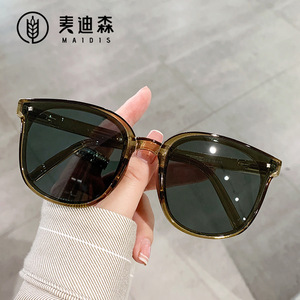 Maidis Sunglasses <b>Large</b> <b>Frame</b> UV400 Protection Women Fashion Sun Glasses - Product Image 1