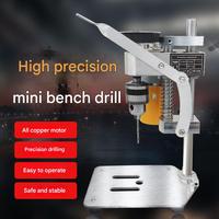 Perceuse de table électrique portable mini haute précision à vitesse variable pour bricolage, avec support de moteur PCB et roulement, pour le bois et les petits travaux de perçage