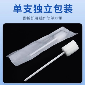 Éponges jetables Song Ning pour soins bucco-dentaires, 50 paquets, brosse éponge non stérile pour usage général - Product Image 3