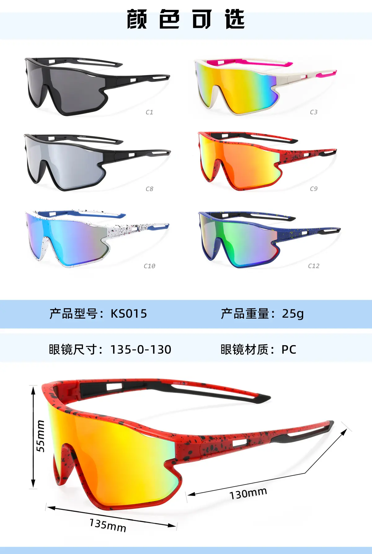 Zhiheng 2023 ngoài trời Shades trẻ em UV400 kính PC thể thao trẻ em Kính mát