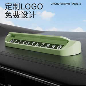 Placa de Matrícula Temporal con Logotipo Personalizado, Metálica, Oculta con un Clic, para Cambio de Ubicación del Vehículo, con Número de Teléfono - Product Image 2