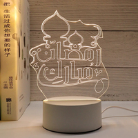 Décorations de Fête Musulmane Islam Eid Mubarak, Veilleuse LED 3D Ornement pour la Maison, Chambre et Festival du Ramadan