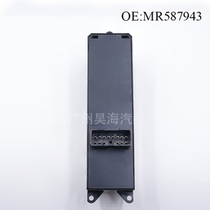 Interrupteurs de commande de lève-vitres électriques et interrupteurs de lève-vitres en ABS MR587943 pour la nouvelle Mitsubishi Galant - Product Image 1