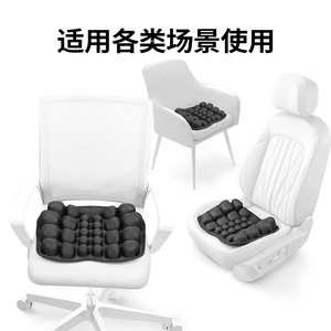 Air Cushion Seat Cushion Black Oblong Pressure Relief Lumbar <b>Support</b> <b>Hip</b> Shaping Office Chair Cushion Posture Correction Spine - Product Image 4
