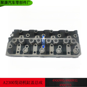 Cabeza de Cilindro para Motor Cummins A2300 4900995 4900931 4900715 Pieza de Repuesto Nueva - Product Image 5