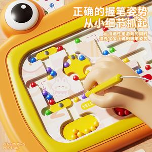 Juguetes educativos de plástico para niños transfronterizos cangrejo cepillo magnético tablero de dibujo atracción magnética laberinto cuentas bebés 0-3 - Product Image 3