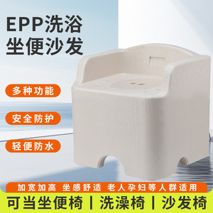 PP Shower Bench Multi Functional Bathroom Stool Non Slip <b>Mobile</b> Anti Tipping For <b>Elderly</b> With 150 Kg Capacity - Product Image 4