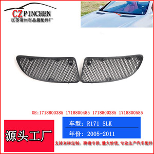 Paire de grilles de capot en ABS noires pour Mercedes-Benz SLK-Class W171, 2005-2011 - Product Image 5