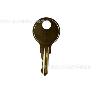 เข้ากันได้กับ bobrick gamco B-263เครื่องจ่ายเนื้อเยื่อกุญแจ soov Cat 74คีย์ - Product Image 2