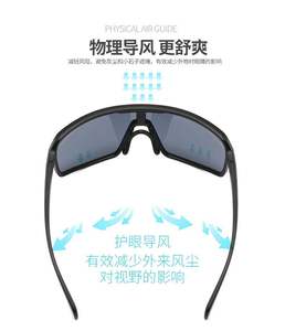 แนวโน้มแว่นตาขี่จักรยานกีฬากลางแจ้ง UV400กันลม<span class=keywords><strong>2025</strong></span>ใหม่แว่นกันแดดสำหรับทุกเพศจักรยานป้องกันรังสีอัลตราไวโอเลตกำหนดโลโก้ได้เอง - Product Image 6