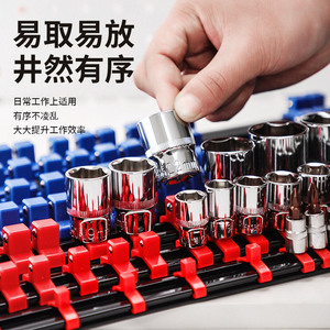 Niu Xiang Magnetic Tool Sleeve Holder Set Metric Imperial Mini Size Cabinet Organizer For <b>Workshop</b> <b>Storage</b> - Product Image 1